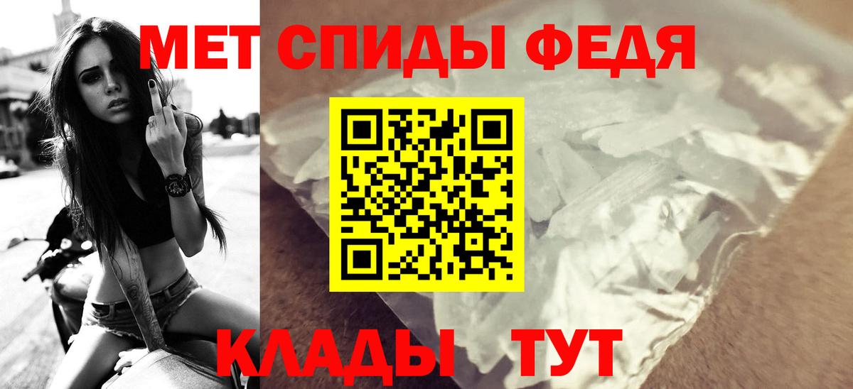 Арсеньев  АМФ 97%  АМФЕТАМИН  Вход с VPN 