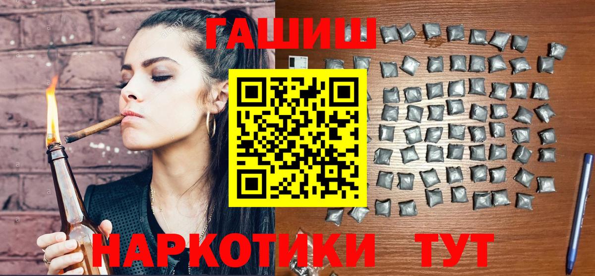 Гашиш Изолятор  Вход с VPN  ГАШИШ гарик  Гашиш  Арсеньев 