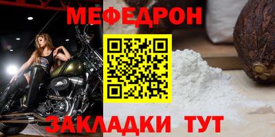 амф Коммунар