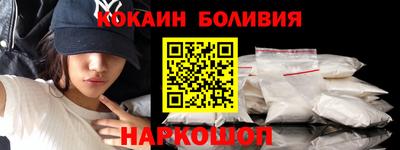 индика Комсомольск-на-Амуре