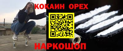 индика Комсомольск-на-Амуре