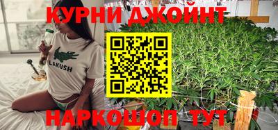 героин Кинель