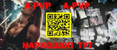 амф Коммунар