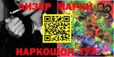 героин Кинель