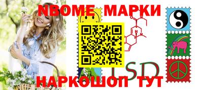 спиды Кимры
