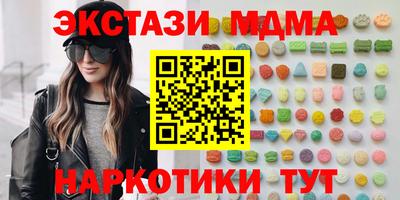 спиды Кимры
