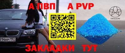 амф Коммунар