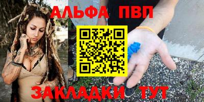 индика Комсомольск-на-Амуре