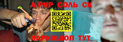 индика Комсомольск-на-Амуре
