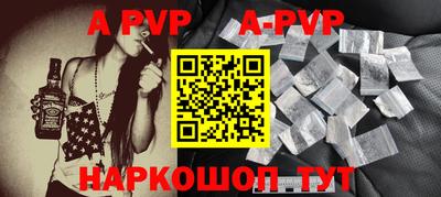амф Коммунар