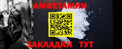 амф Кингисепп