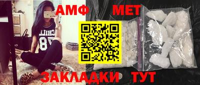 амф Коммунар