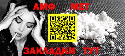амф Кингисепп