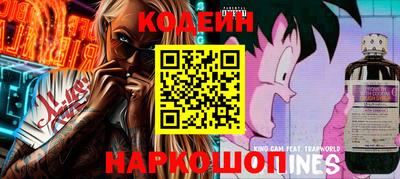 героин Кинель