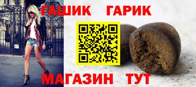 героин Кинель