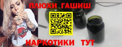 героин Кинель