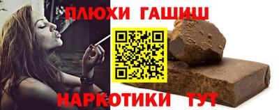 индика Комсомольск-на-Амуре