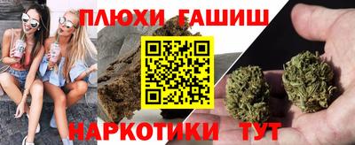 героин Кинель