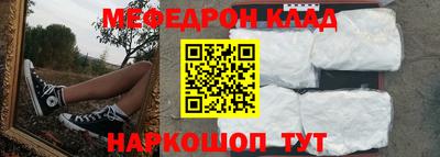 амф Коммунар
