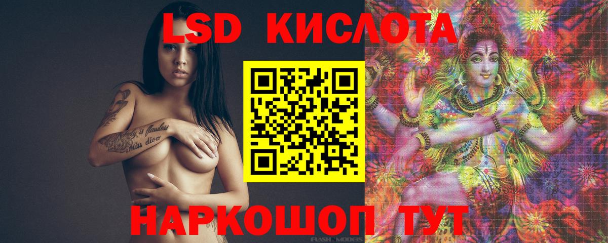 Лсд 25 экстази ecstasy  Вход с VPN  Лсд 25 экстази кислота  Арсеньев 