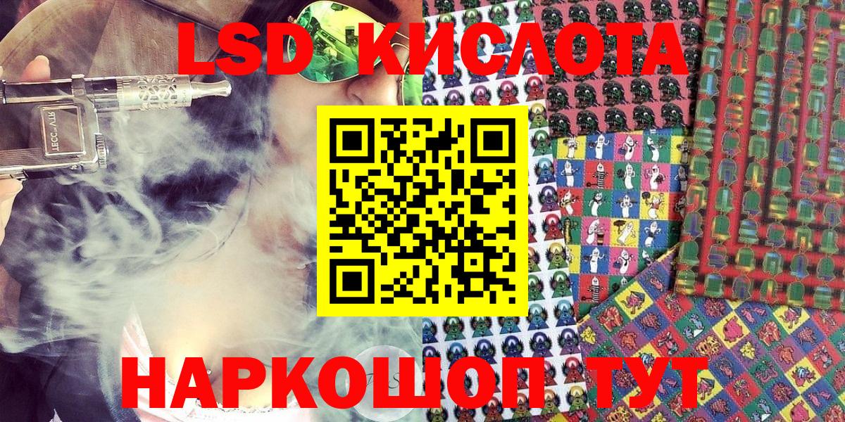 Наркотические марки 1500мкг Арсеньев