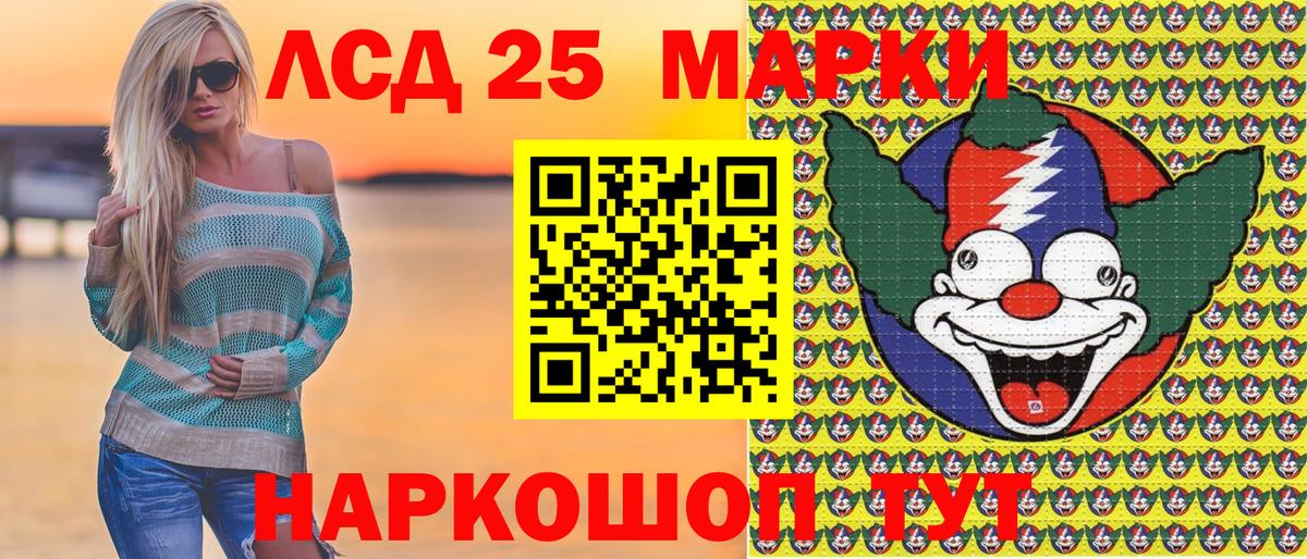 Марки N-bome 1,5мг  Вход с VPN  Арсеньев 