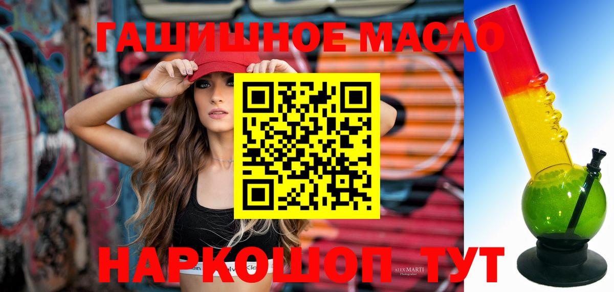 Дистиллят ТГК вейп Арсеньев