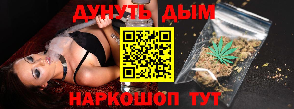 Шишки марихуана LSD WEED Арсеньев